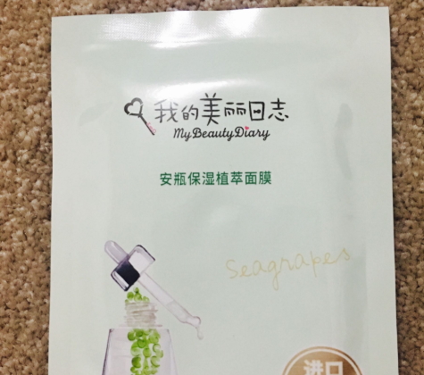 我的美麗日志面膜怎么樣？我的美麗日志面膜評測