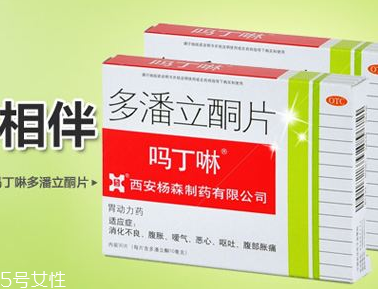 嗎丁啉的作用與功效 嗎丁啉治什么??？