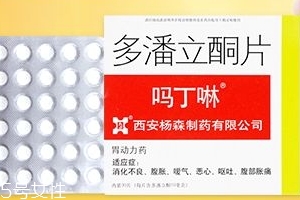 嗎丁啉能長(zhǎng)期吃嗎？嗎丁啉長(zhǎng)期吃有副作用嗎？