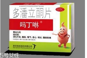 嗎丁啉對(duì)心臟的影響 嗎丁啉對(duì)心臟有害嗎？