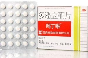 嗎丁啉對(duì)腎有影響嗎？嗎丁啉會(huì)傷害腎嗎？