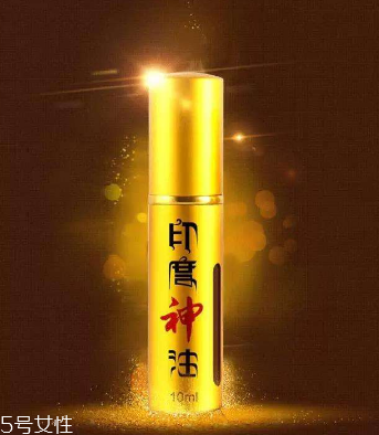 印度神油能增加硬度嗎？神油會(huì)影響硬度嗎？