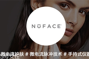 nuface紅光頭嘟嘟響怎么回事？nuface紅光頭使用維修問(wèn)題