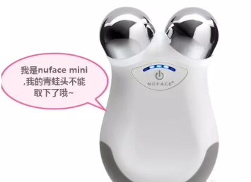 nuface mini和nuface trinity哪個(gè)好？nuface mini和trinity區(qū)別