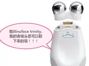 nuface mini和nuface trinity哪個(gè)好？nuface mini和trinity區(qū)別