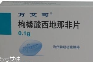 壯陽藥過期了還能吃嗎？過期的壯陽藥能吃嗎？