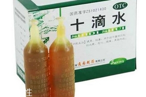 十滴水能治灰指甲嗎？灰指甲用十滴水有用嗎？