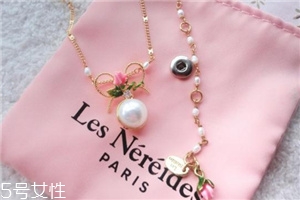 les nereides什么價(jià)位？les nereides正品價(jià)格