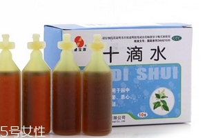 十滴水的功效與作用 十滴水有什么用處？