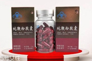 蛇鞭粉多少錢(qián)一盒 蛇鞭粉有什么功效