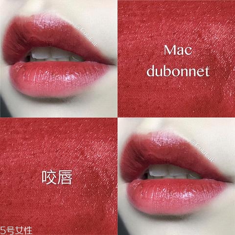 mac dubonnet口紅好看嗎 mac的dubonnet真人試色