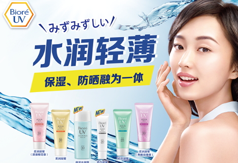 spf45防曬霜哪款好？spf45防曬霜推薦