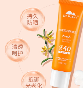 spf40能防曬多久？spf40防曬霜推薦