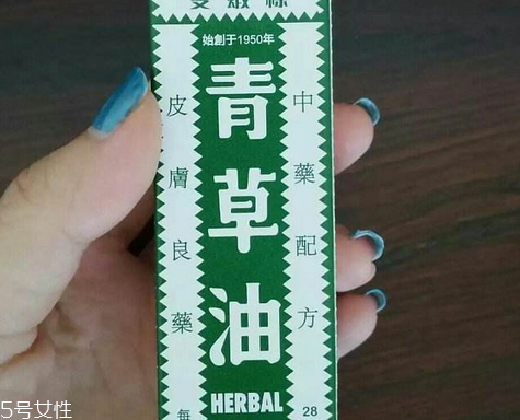 青草油可以治燙傷嗎？燙傷可以用青草油嗎？