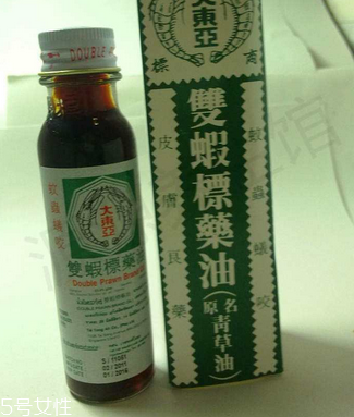 青草油孕婦能用嗎？孕婦能用青草油嗎？