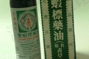 青草油可以治腳氣嗎？青草油治腳氣好用嗎？