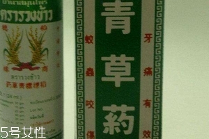 青草油價格 青草油多少錢？