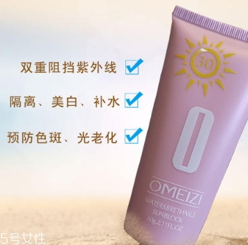 spf10能防曬嗎？spf10防曬低不低