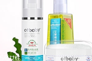 otbaby是什么牌子？otbaby和貝親哪個(gè)好