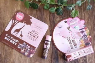 skin peace是什么牌子？日本skin peace明星產(chǎn)品