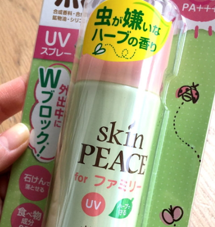 skin peace是什么牌子？日本skin peace明星產(chǎn)品