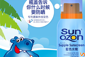 sunozon防曬噴霧怎么樣？sunozon防曬噴霧哪國的