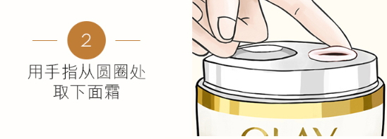 olay氣泡霜怎么按壓？olay玉蘭油酵母氣泡霜怎么用