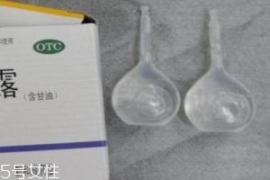 開塞露會影響哺乳嗎？哺乳期可以用開塞露嗎？