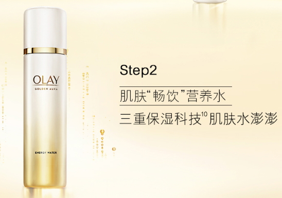 olay菁醇青春系列怎么樣？olay菁醇青春系列有哪些