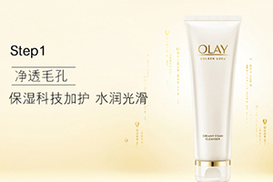 olay菁醇青春系列專柜價(jià)格 olay菁醇青春系列使用心得