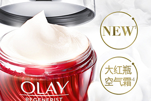 olay空氣霜怎么用？olay空氣霜使用心得