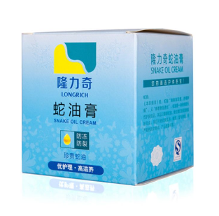 蛇油膏可以治凍瘡嗎？凍瘡能用蛇油膏治嗎？