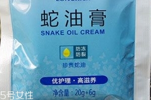 蛇油膏可以當(dāng)潤滑劑嗎？蛇油膏可以替代潤滑劑嗎？