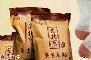 溢涌堂老北京足貼用法 溢涌堂老北京足貼怎么用？