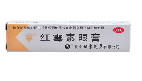 紅霉素眼膏怎么用？紅霉素眼膏使用方法