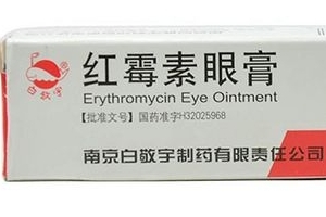 紅霉素眼膏能長期用嗎？紅霉素眼膏長期用有壞處嗎？