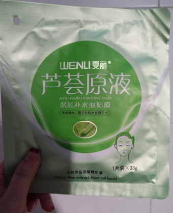 雯麗化妝品是正牌嗎？雯麗是什么牌子