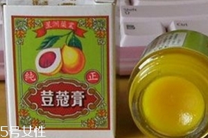 豆蔻膏的功效與作用 豆蔻膏治什么?。?></a>
      <p class=