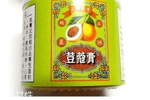 豆蔻膏過期還能涂抹嗎？過期的豆蔻膏還能用嗎？