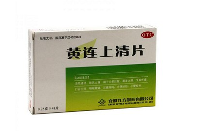 清火藥有哪些？清火藥哪種效果好？