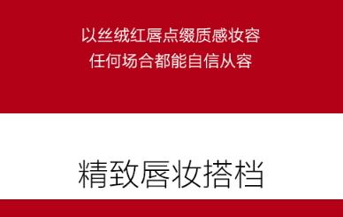 阿瑪尼口紅和唇釉區(qū)別 阿瑪尼口紅和阿瑪尼唇釉哪個好