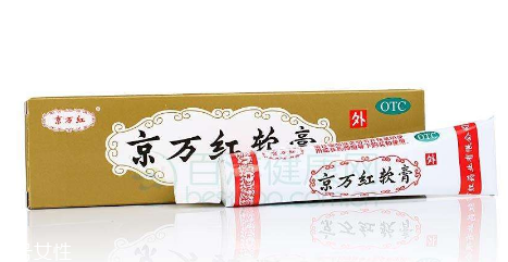 京萬(wàn)紅軟膏的用途 京萬(wàn)紅軟膏治什么??？