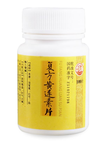 黃連素片能治腳氣嗎？腳氣能用黃連素片嗎？