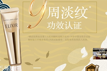 抗皺眼霜哪個(gè)牌子好？抗皺眼霜品牌排行榜