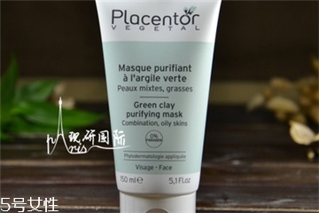 placentor綠泥面膜怎么樣 placentor植物胎盤清潔面膜