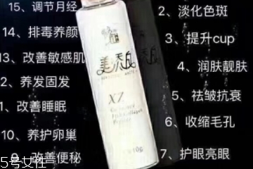 美添白膠原蛋白怎么樣？美添白膠原蛋白好不好？