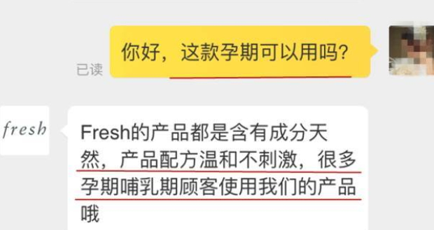 嬌韻詩和fresh哪個好？嬌韻詩和馥蕾詩哪個更適合孕婦