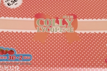 colly膠原蛋白孕婦可以喝嗎？孕婦可以喝colly膠原蛋白嗎？