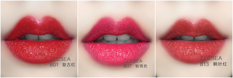 美康粉黛和zeesea哪個(gè)好 美康粉黛和zeesea口紅對(duì)比評(píng)測