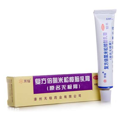 無極膏可以擦臉嗎？臉上能用無極膏嗎？